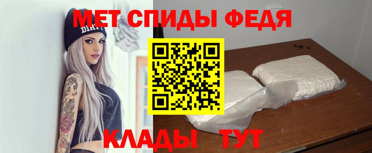Казань  Amphetamine VHQ  АМФЕТАМИН  Вход с VPN 