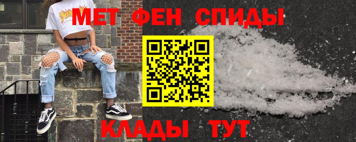 Amphetamine Розовый Казань