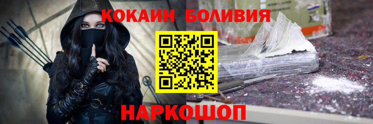 Cocaine  Вход с VPN  Казань  COCAIN Эквадор 