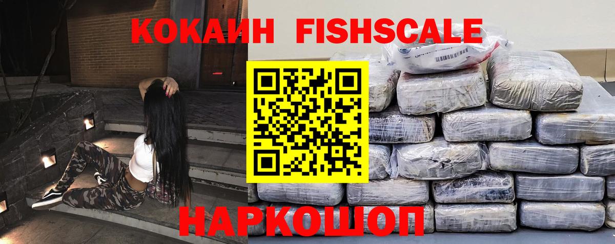 Cocaine 97% Казань