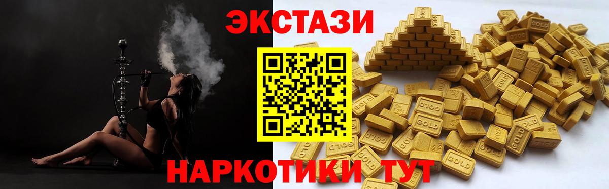 Казань  Ecstasy  Вход с VPN  Экстази Punisher  MEGA зеркало  Экстази 280мг 