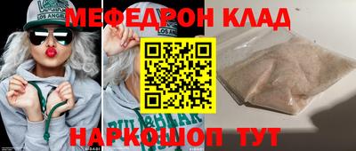 COCAINE Кумертау