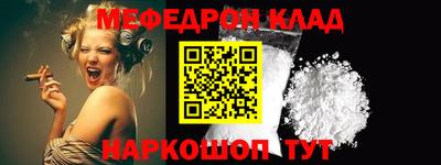 COCAINE Кумертау
