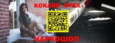 ALPHA PVP Кулебаки