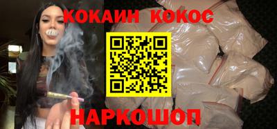 COCAINE Кумертау