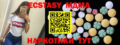 твердый Кунгур