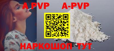 ALPHA PVP Кулебаки