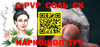 ALPHA PVP Кулебаки