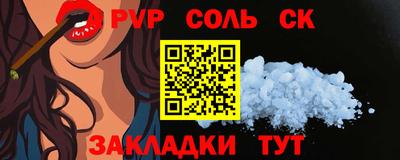 COCAINE Кумертау