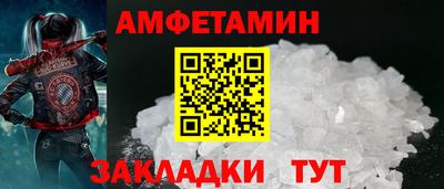 COCAINE Кумертау