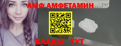 ALPHA PVP Кулебаки