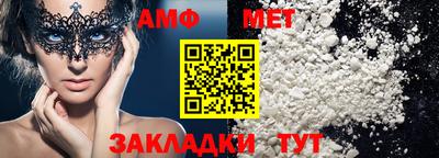 ALPHA PVP Кулебаки