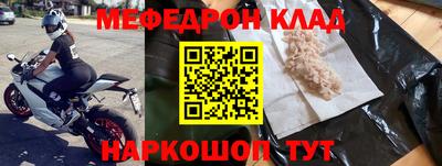 COCAINE Кумертау