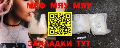 COCAINE Кумертау