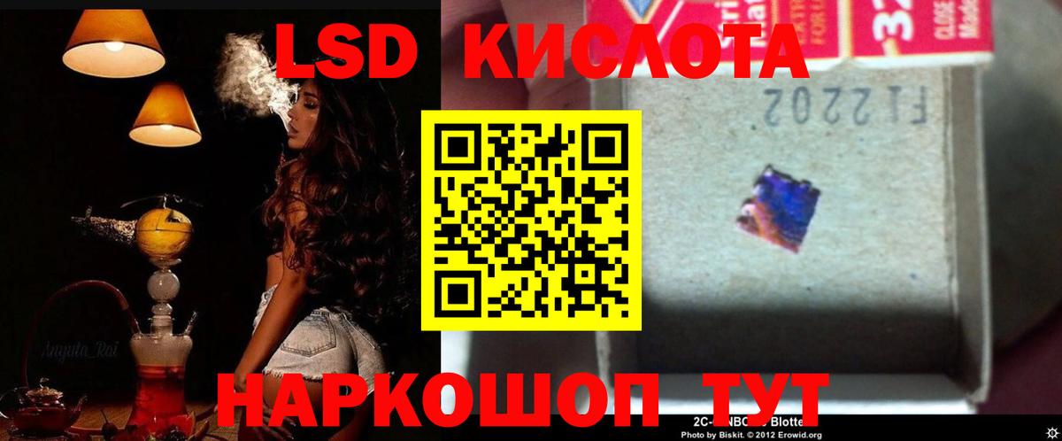 LSD-25 экстази  ЛСД экстази ecstasy  Вход с VPN  Казань  Лсд 25 экстази кислота 