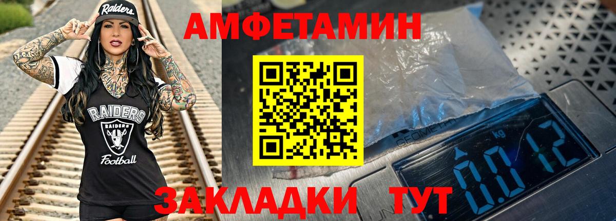 Метамфетамин  Первитин Декстрометамфетамин 99.9%  Вход с VPN  Казань  Первитин Декстрометамфетамин 99.9% 