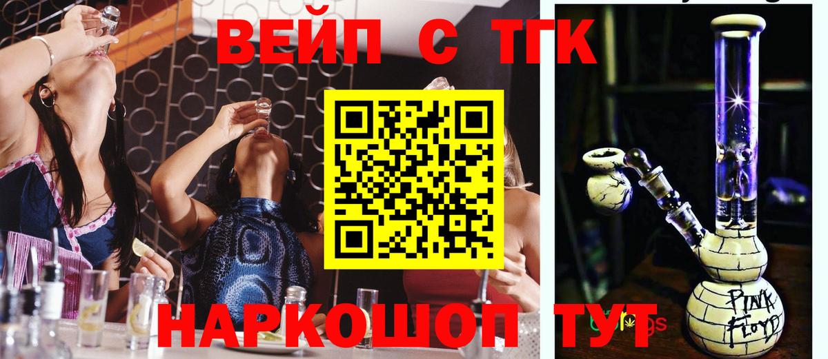 Дистиллят ТГК гашишное масло  Вход с VPN  Дистиллят ТГК гашишное масло  omg маркетплейс  Казань 