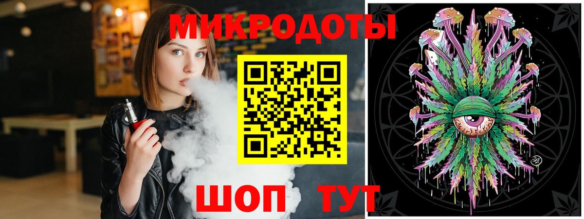 Псилоцибиновые грибы GOLDEN TEACHER Казань