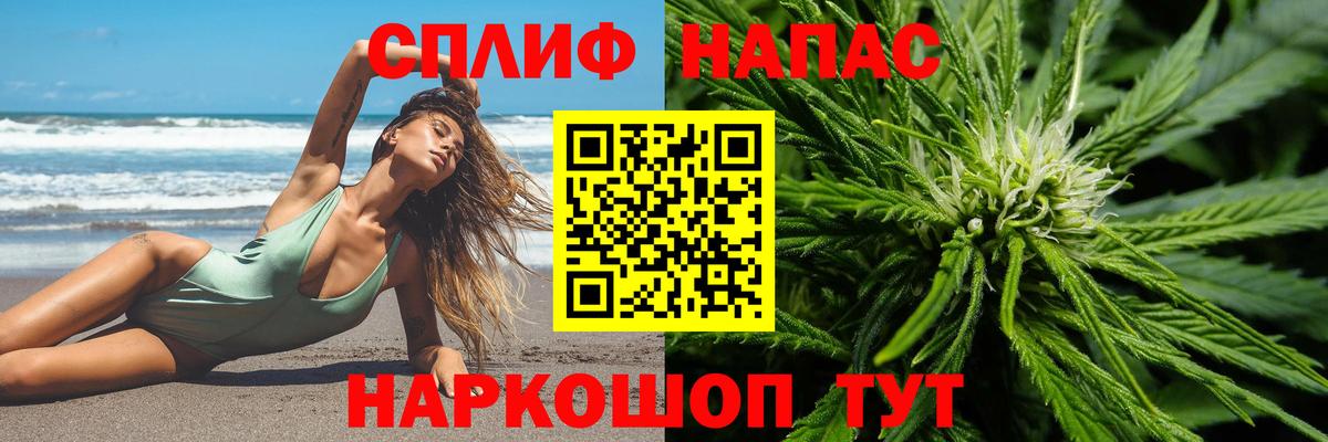 Шишки марихуана Bruce Banner Казань